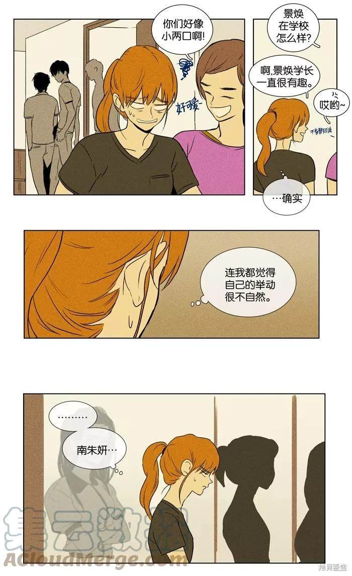 第2部第027话