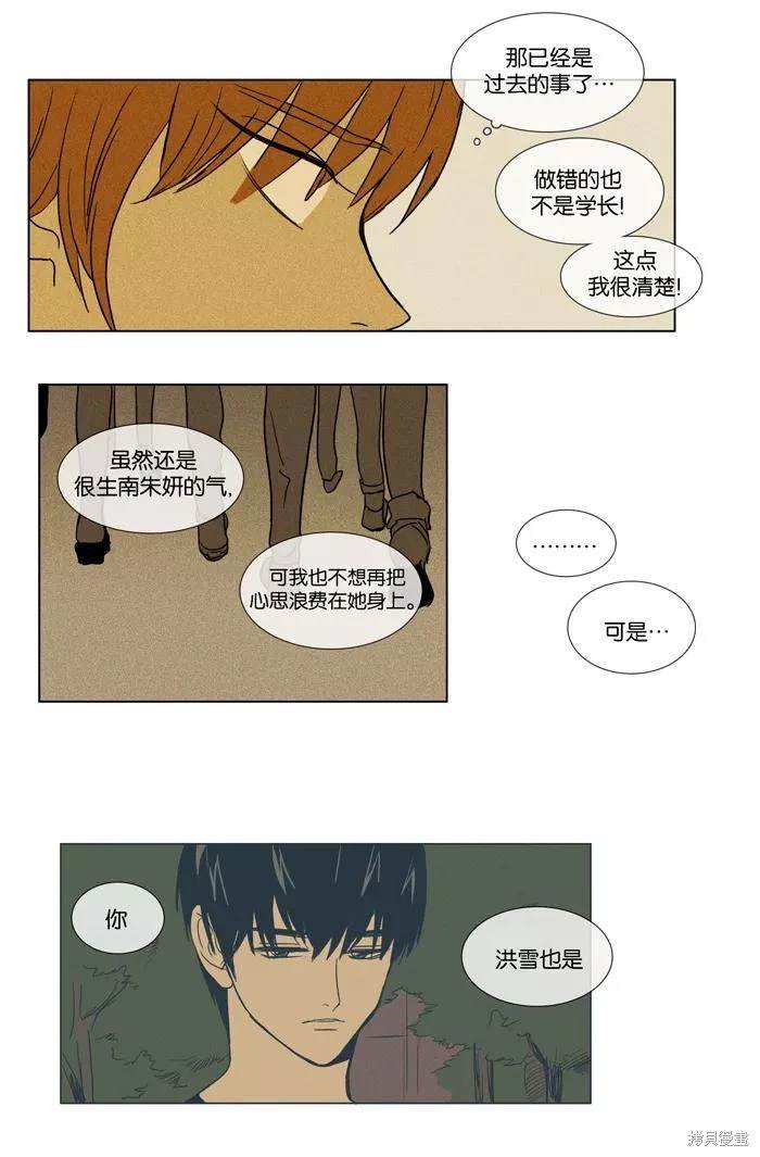 第2部第027话