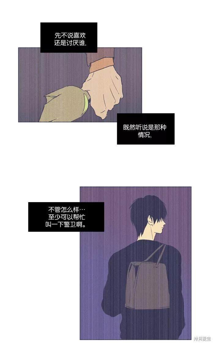 第2部第027话