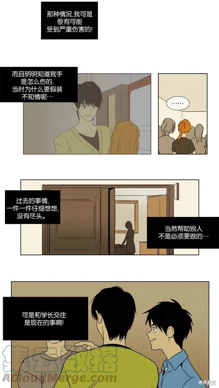 第2部第027话