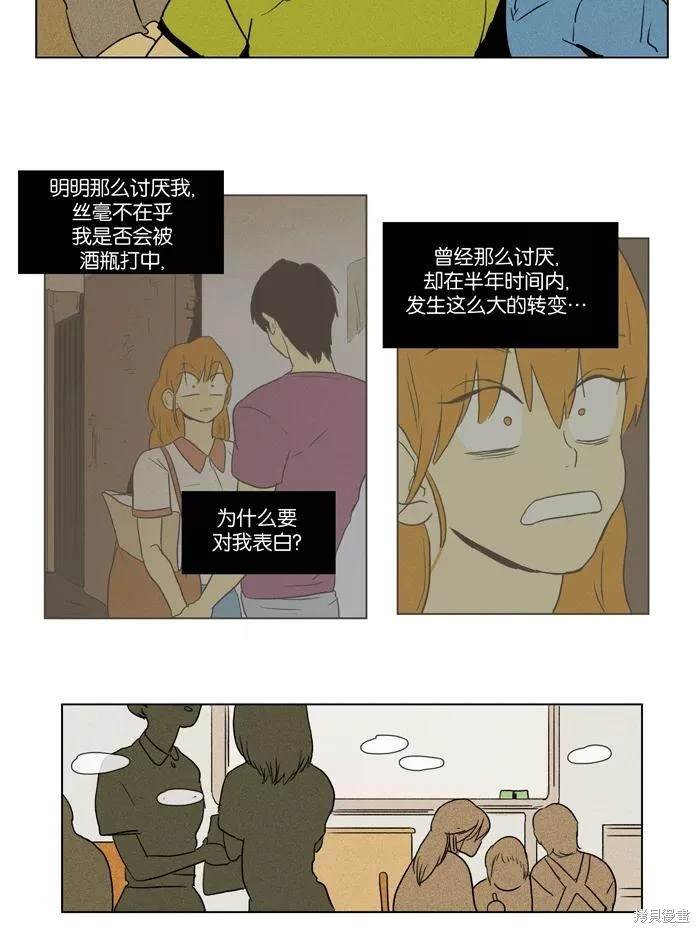 第2部第027话