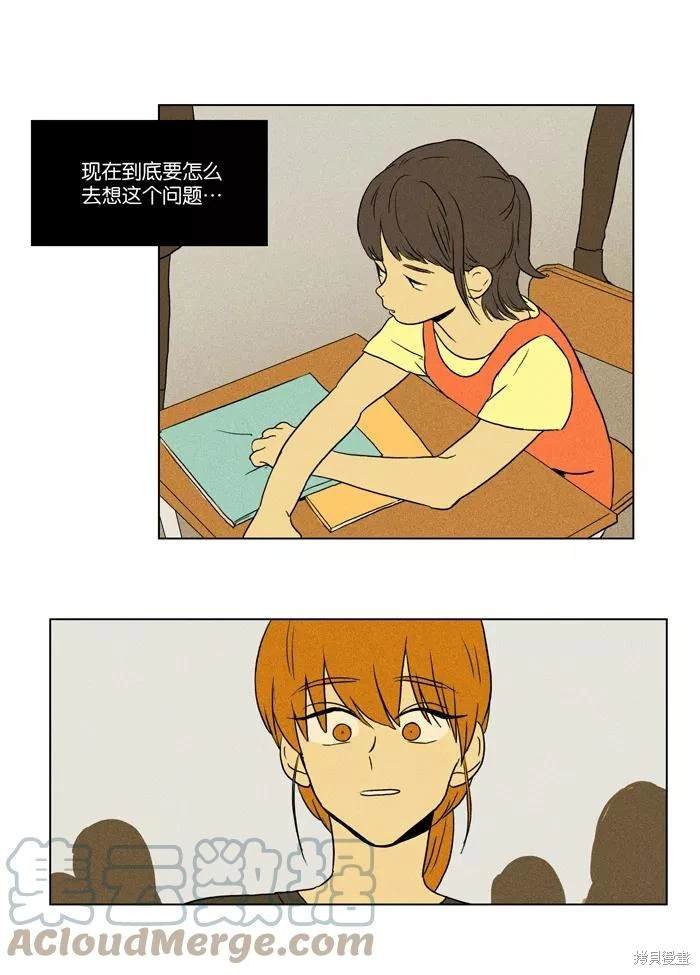 第2部第027话