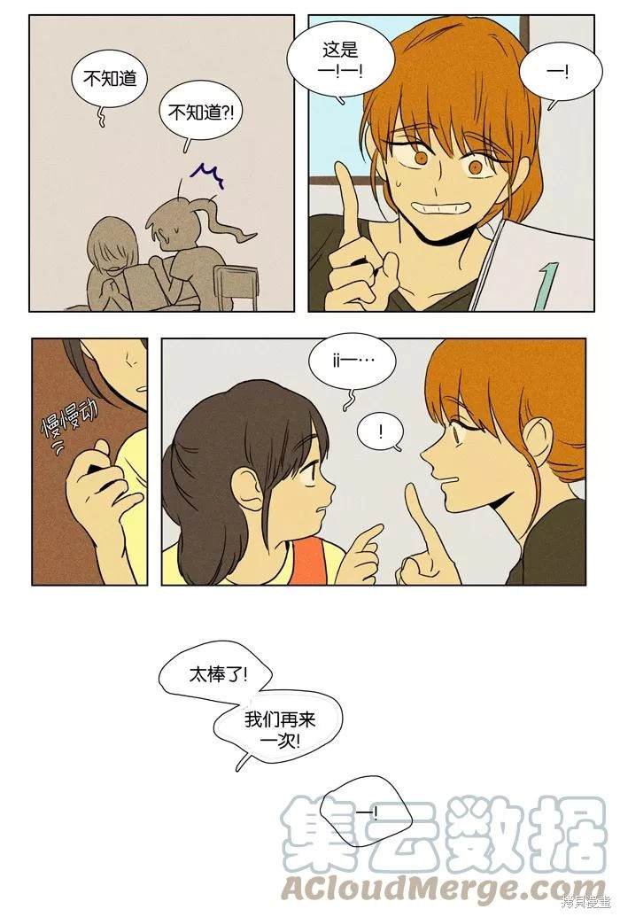 第2部第027话
