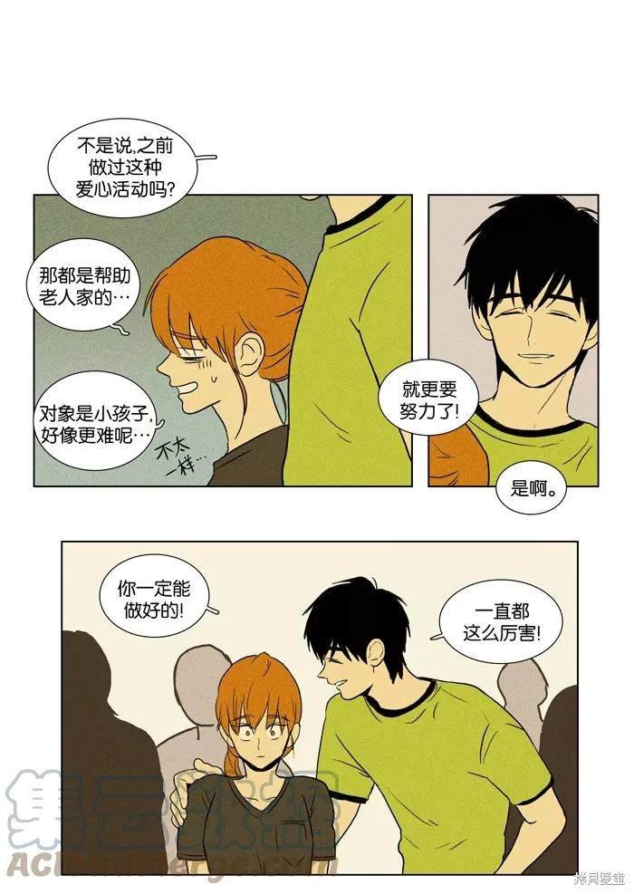第2部第027话