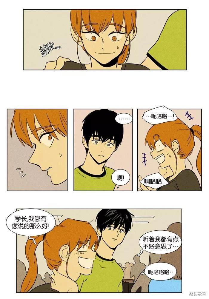 第2部第027话