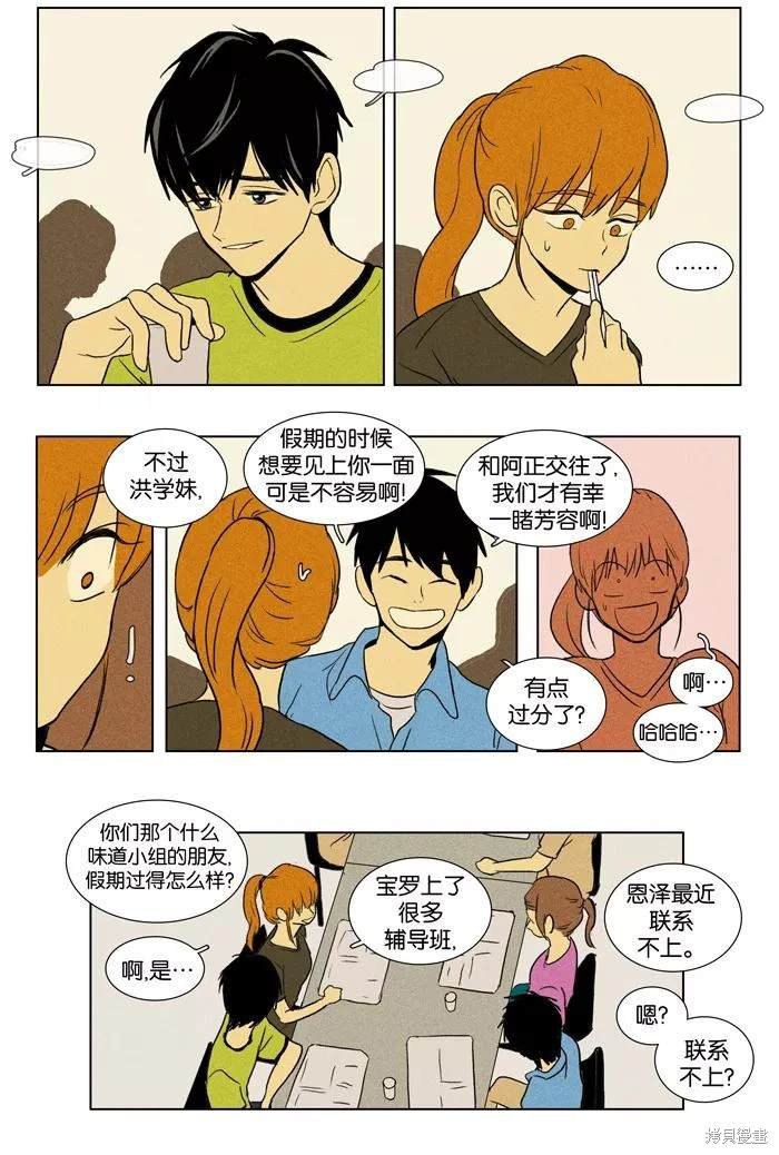 第2部第027话