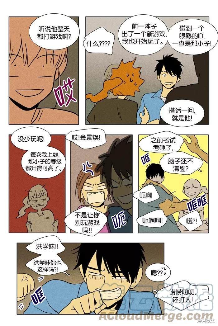 第2部第027话