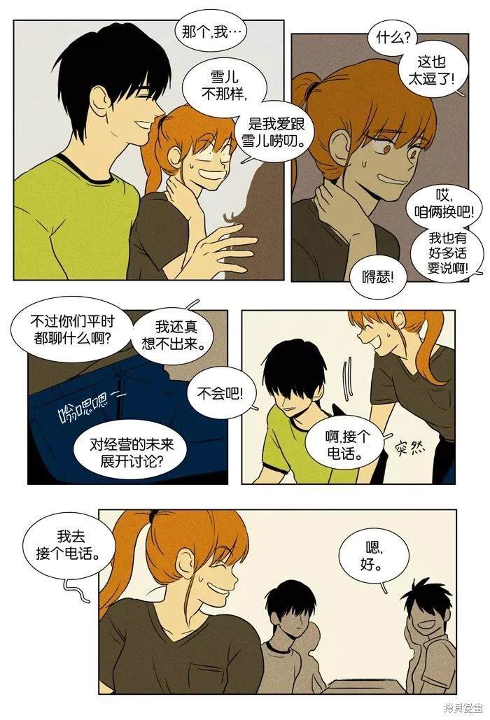 第2部第027话