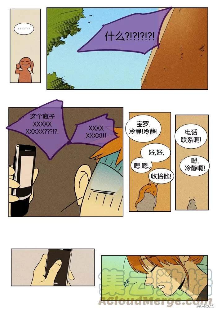 第2部第027话
