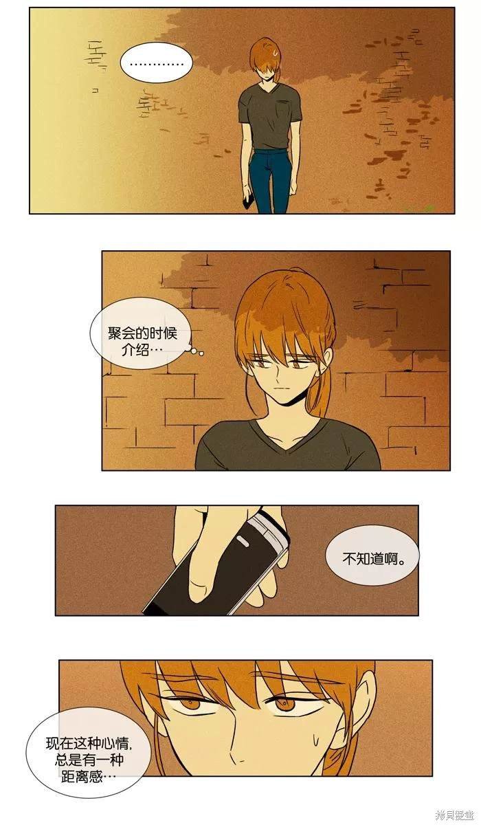 第2部第027话