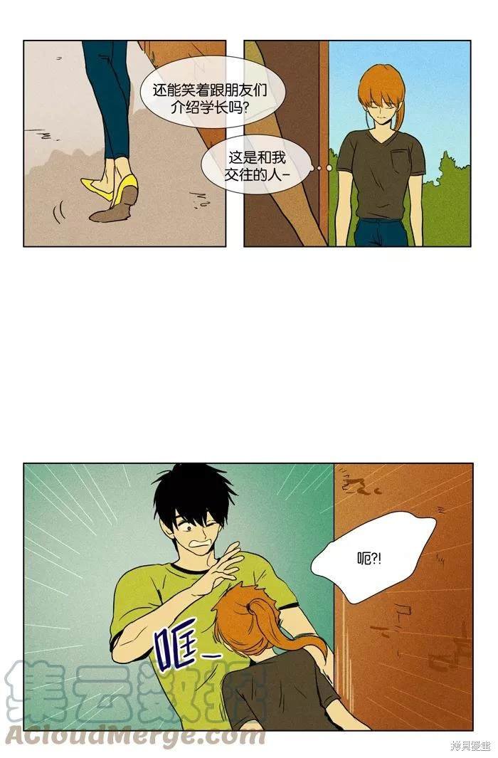 第2部第027话