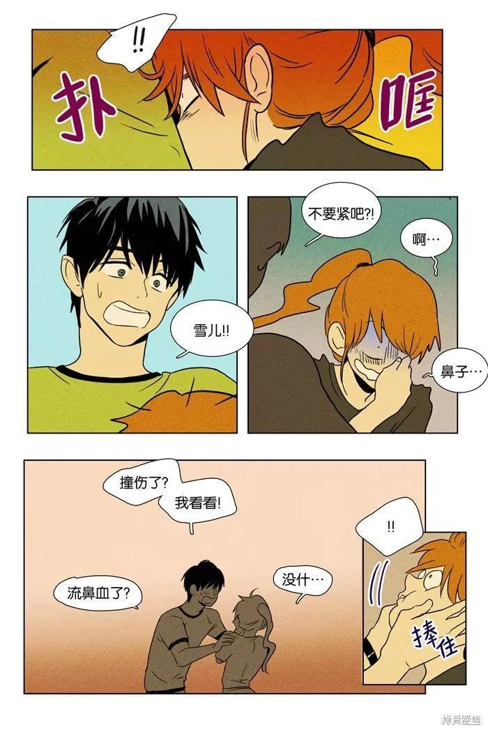 第2部第027话