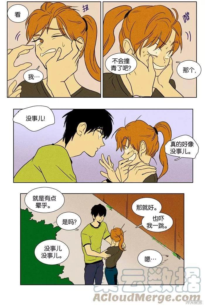 第2部第027话