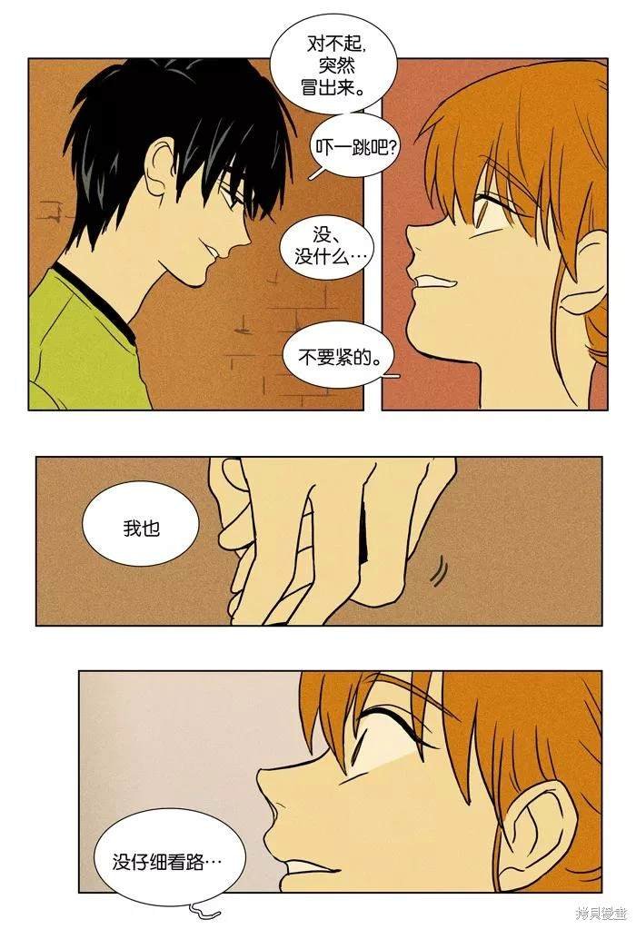 第2部第027话