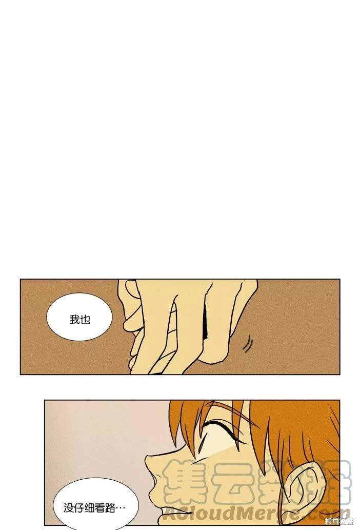 第2部第028话