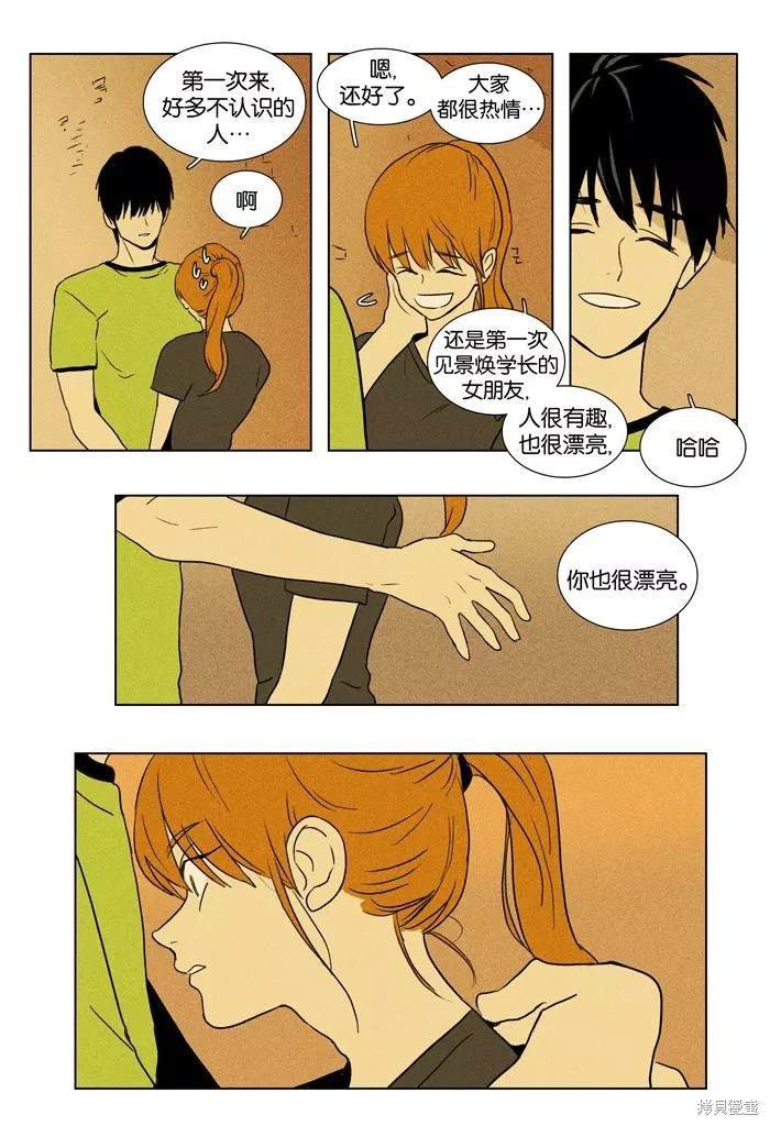 第2部第028话