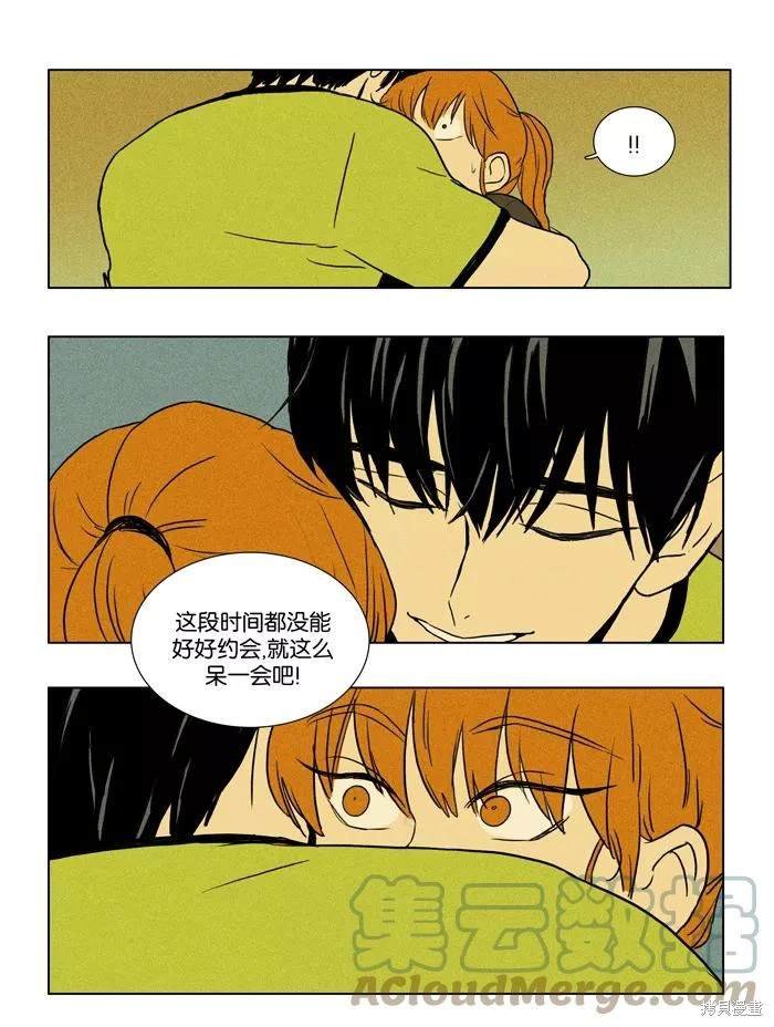 第2部第028话