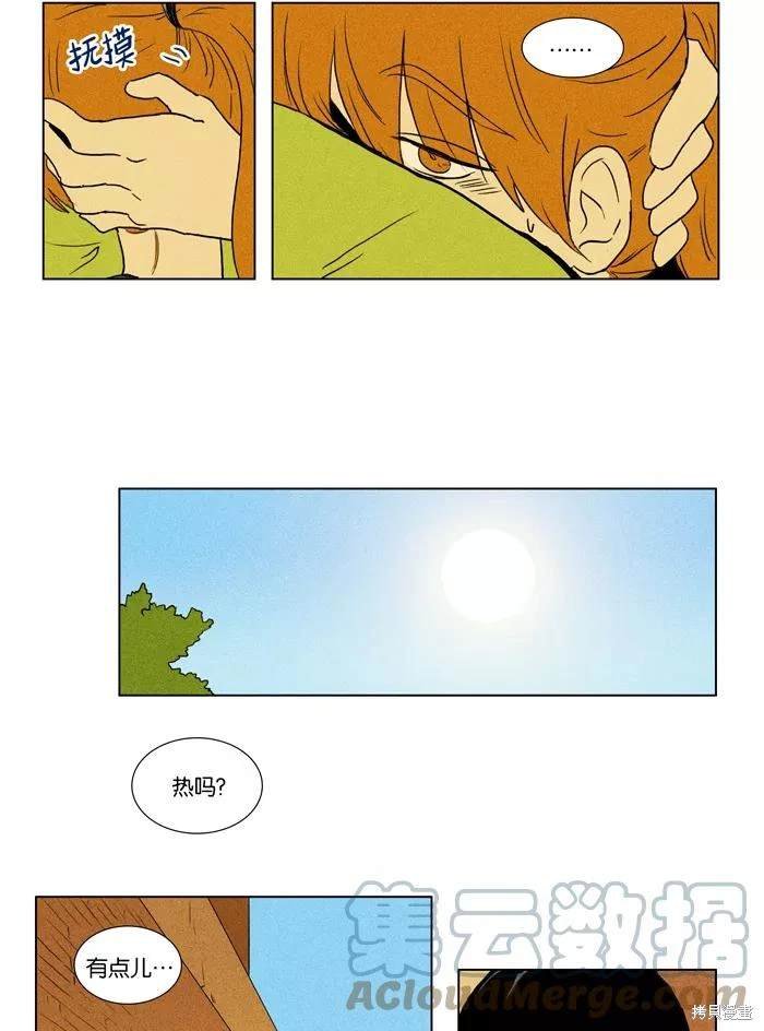 第2部第028话