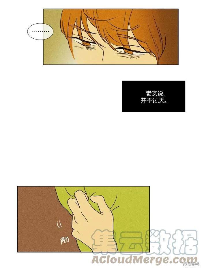 第2部第028话