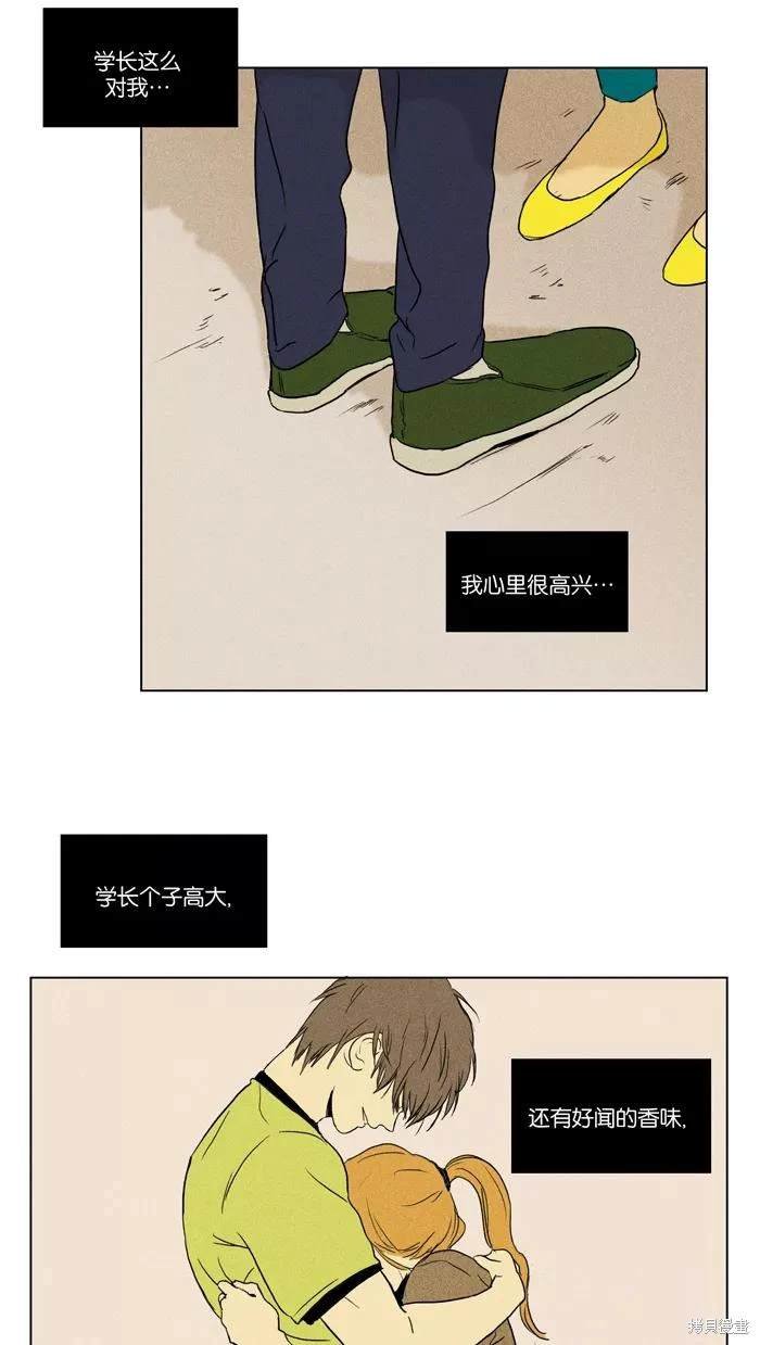 第2部第028话