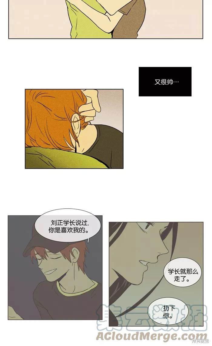 第2部第028话