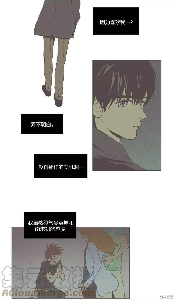第2部第028话