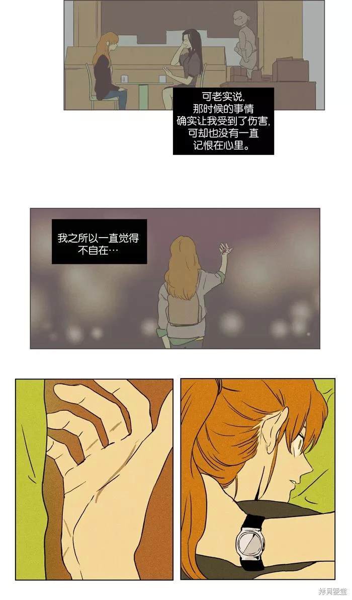 第2部第028话