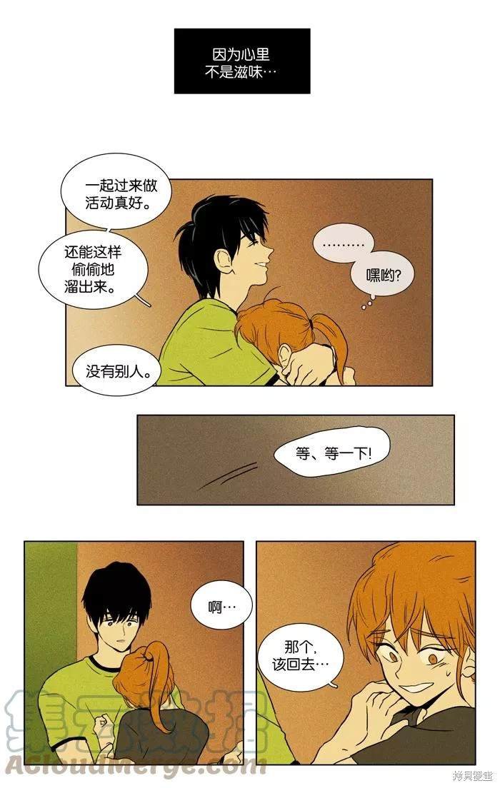 第2部第028话