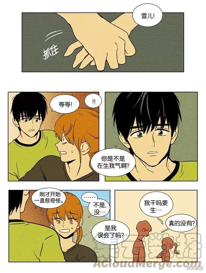 第2部第028话