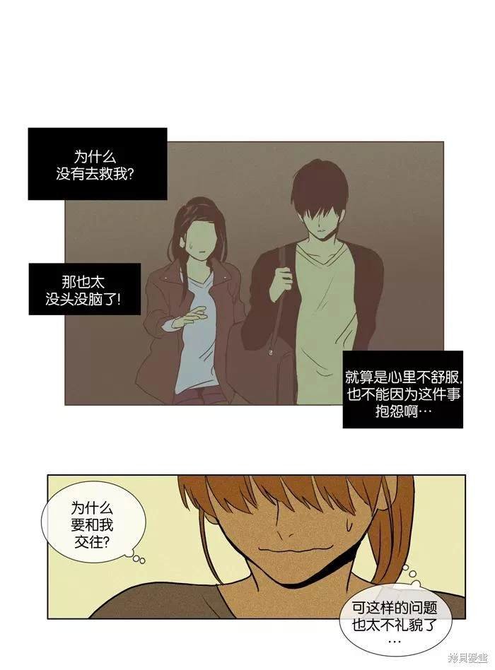 第2部第028话