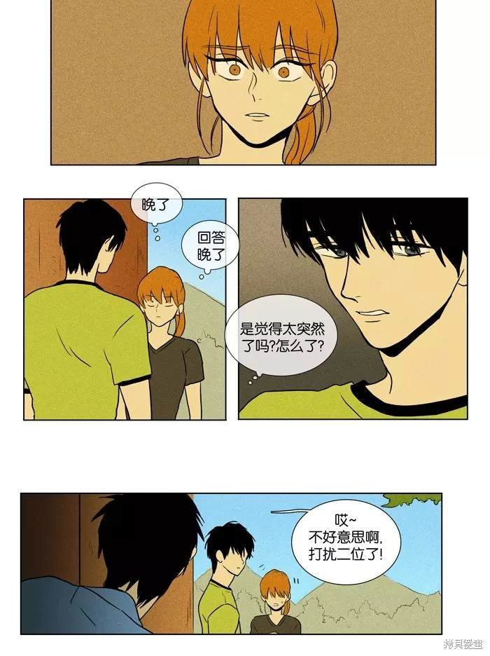 第2部第028话