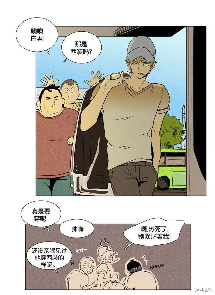 第2部第028话