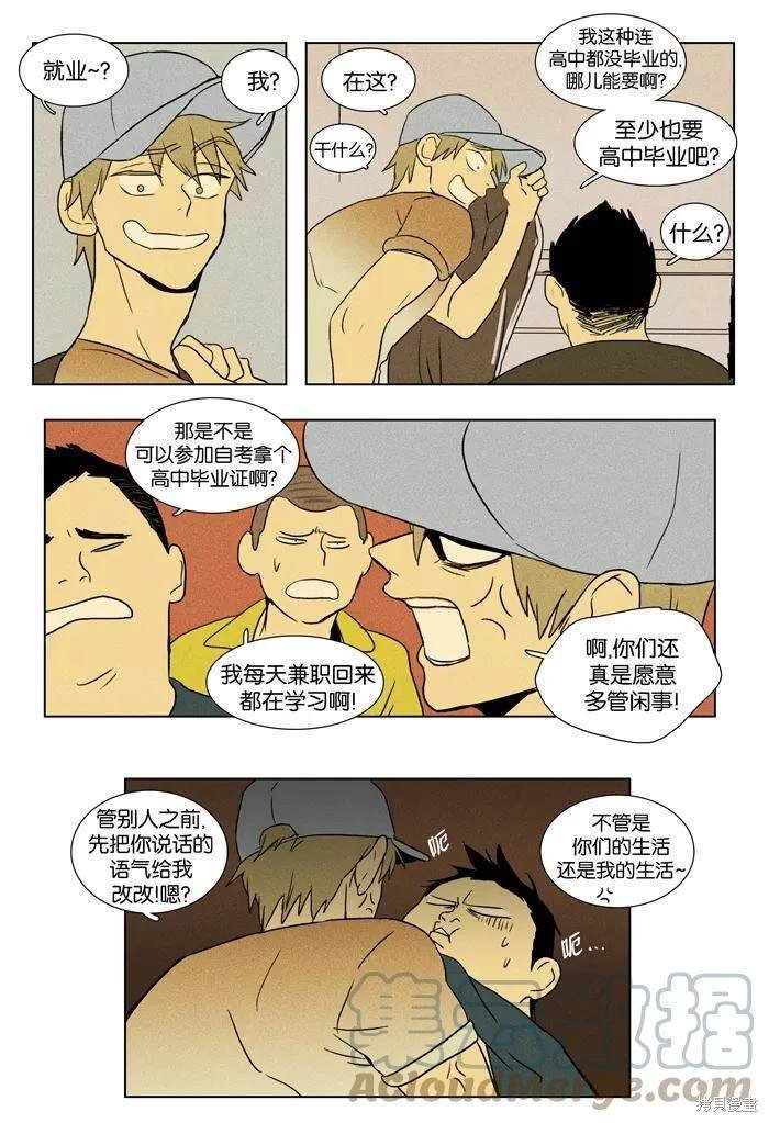 第2部第028话