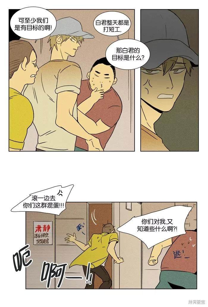 第2部第028话