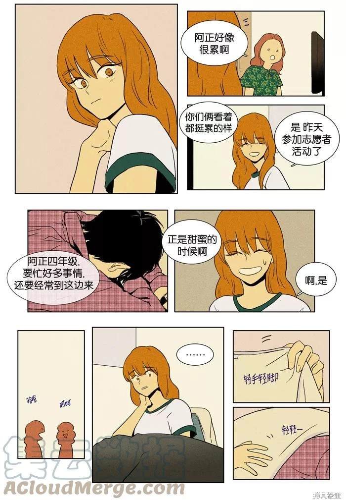 第2部第029话