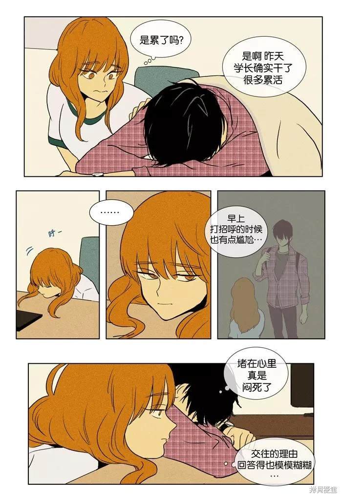 第2部第029话