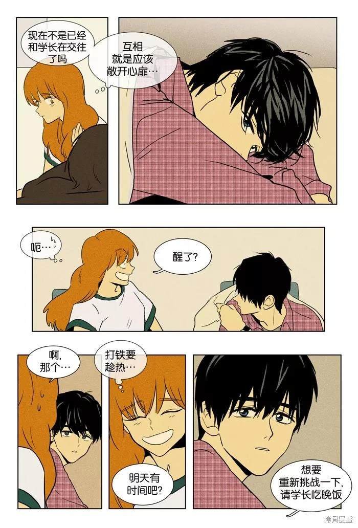 第2部第029话