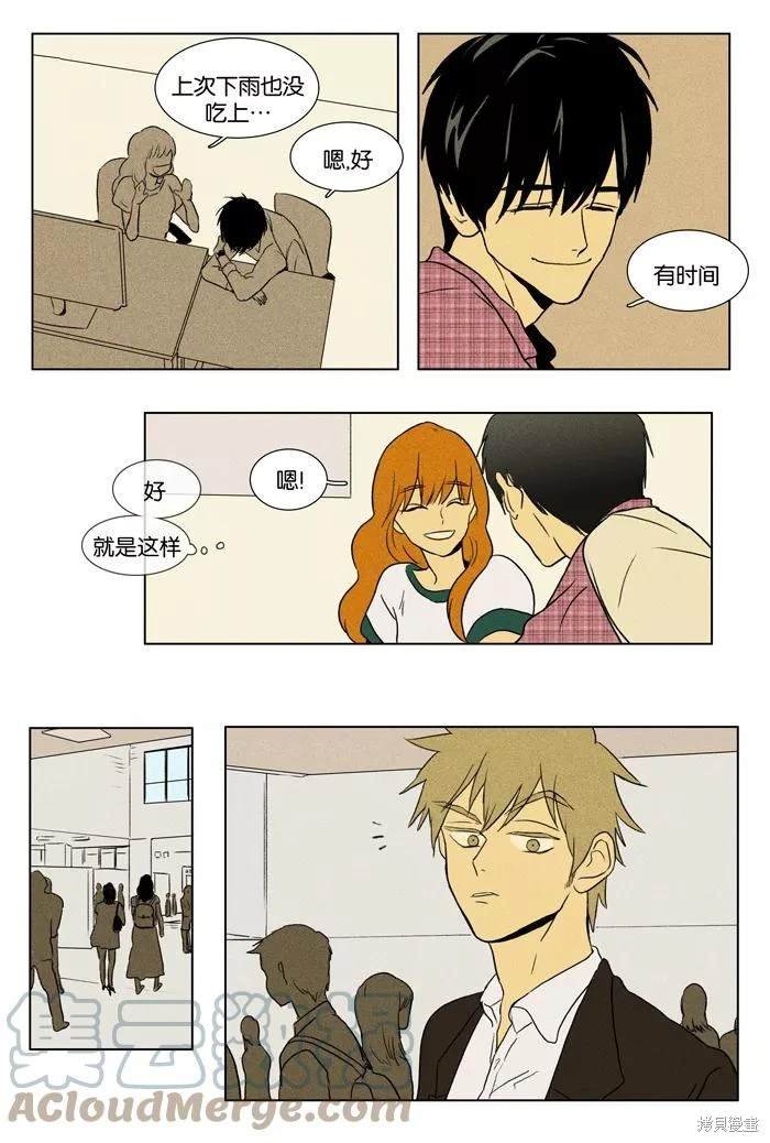 第2部第029话