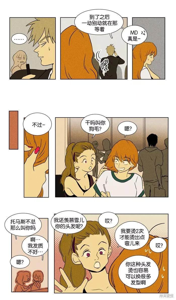 第2部第029话
