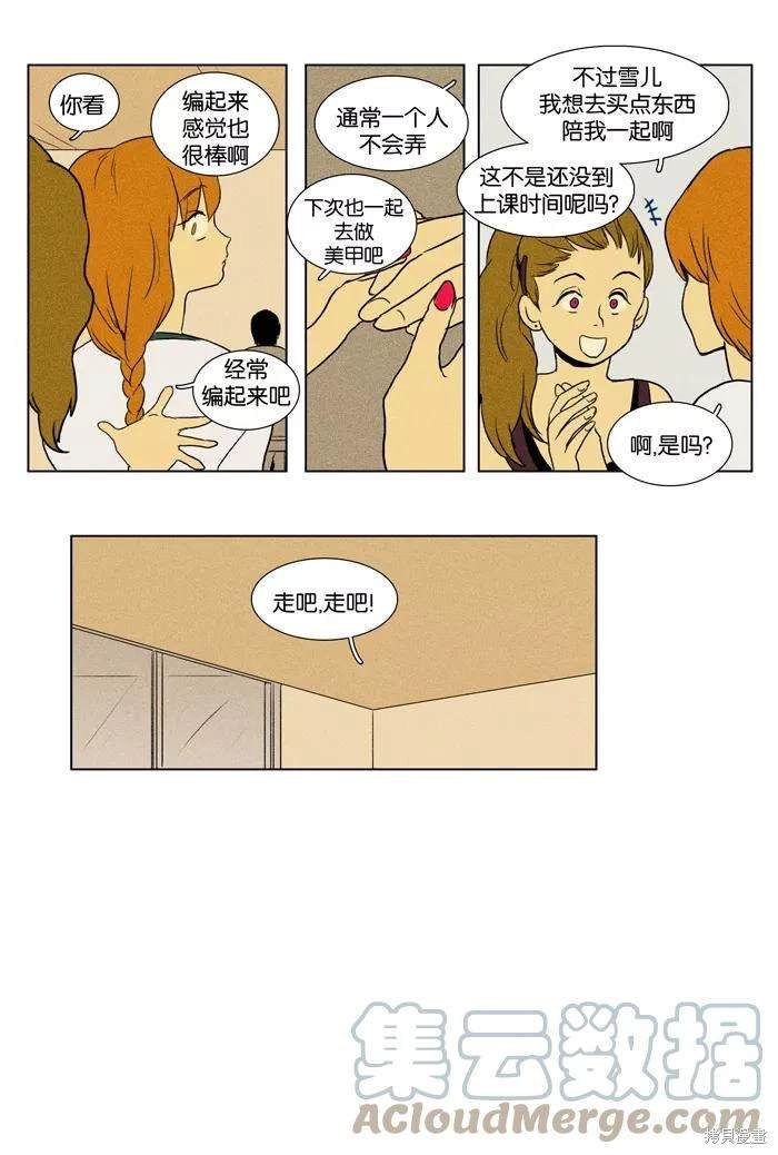 第2部第029话