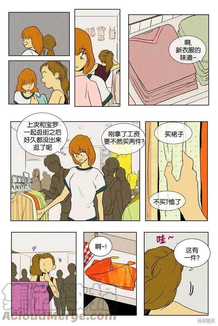 第2部第029话