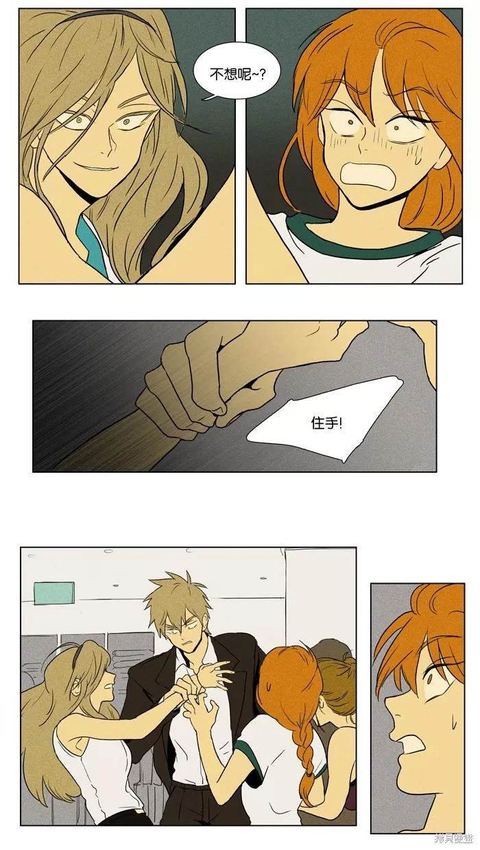 第2部第029话