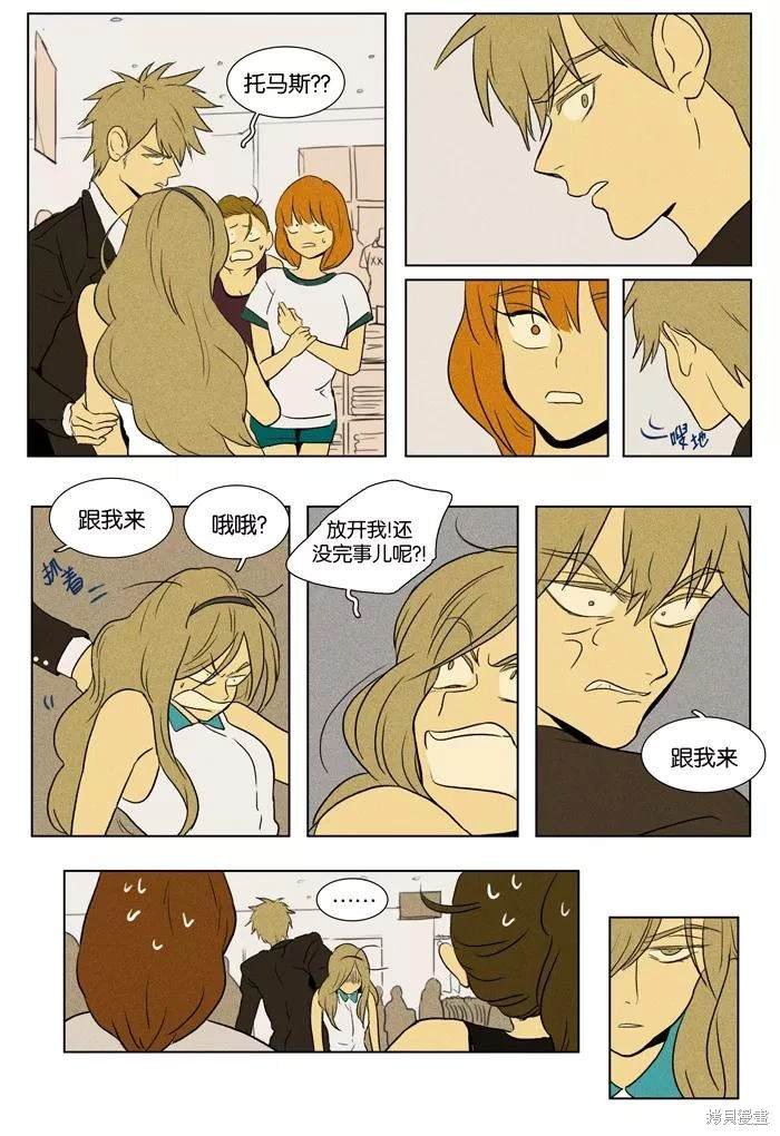 第2部第029话