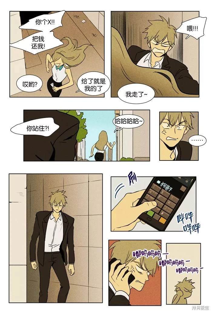 第2部第030话