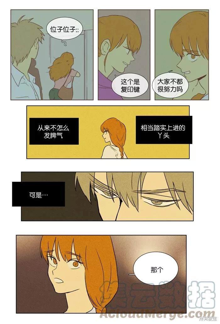 第2部第030话