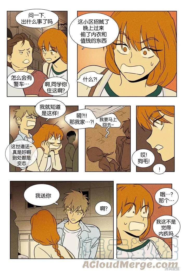 第2部第030话