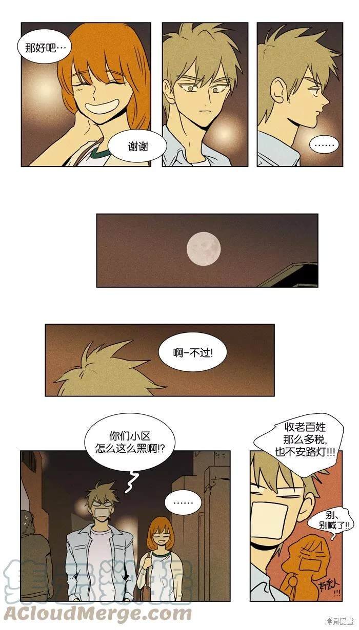 第2部第030话