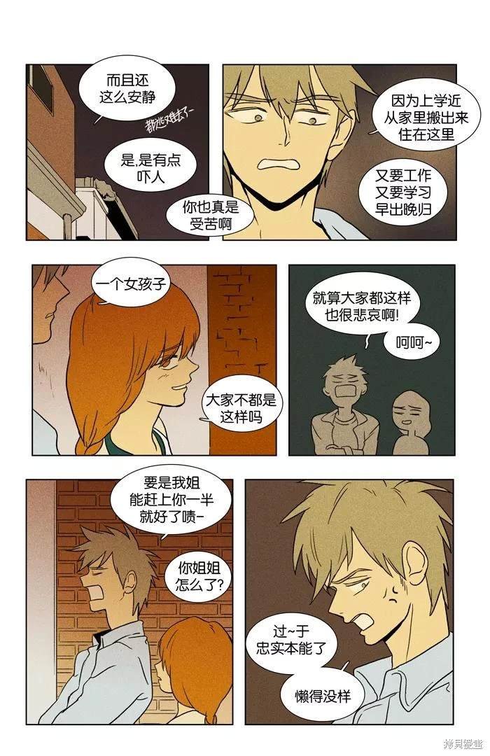第2部第030话