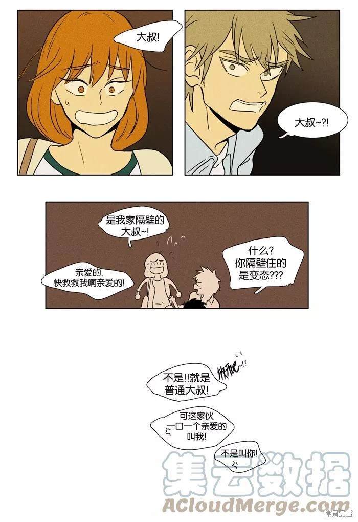 第2部第030话