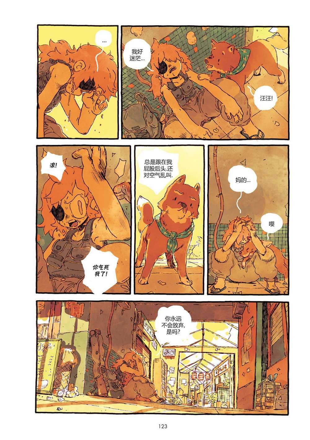 第1话